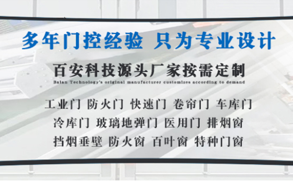 双河明日谷雨|百安科技愿您拥有美好心情